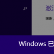 澳彩六玄网一肖一特
