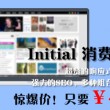 手机表格口内打√符号视频