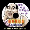 澳门6合开彩开奖香港242期